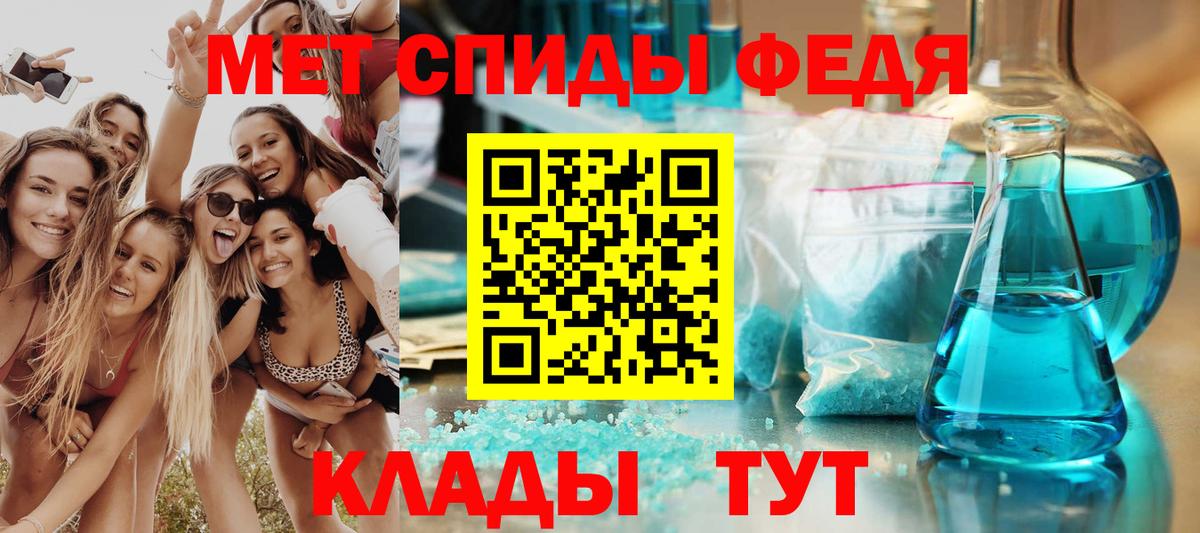 Амфетамин Premium  Вход с VPN  Гулькевичи 