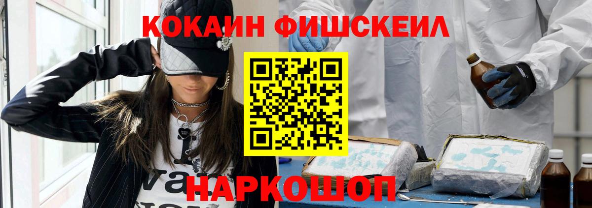 КОКАИН Колумбийский Гулькевичи