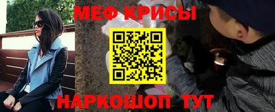 спайс Ликино-Дулёво