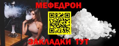 спайс Ликино-Дулёво