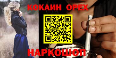 спиды Лесосибирск