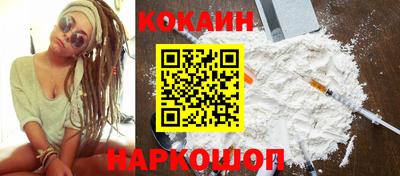 спайс Ликино-Дулёво