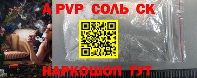 спайс Ликино-Дулёво