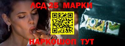 спиды Лесосибирск