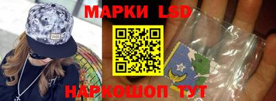 спайс Ликино-Дулёво