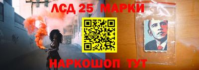 спиды Лесосибирск