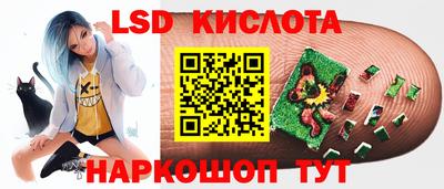 спиды Лесосибирск