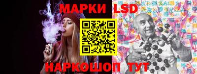 спиды Лесосибирск