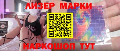 спайс Ликино-Дулёво
