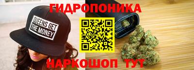 спайс Ликино-Дулёво