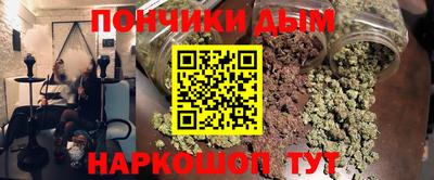 спайс Ликино-Дулёво