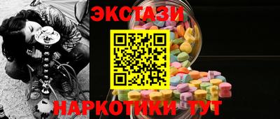спиды Лесосибирск
