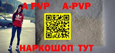 спиды Лесосибирск