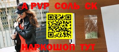 хмурый Ливны