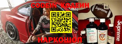 спиды Лесосибирск
