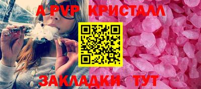 спиды Лесосибирск