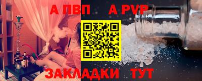 спайс Ликино-Дулёво