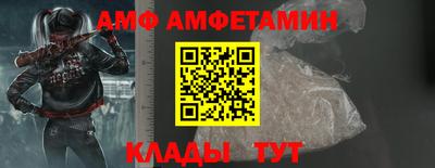 спайс Ликино-Дулёво