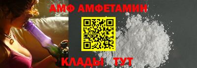 спиды Лесосибирск