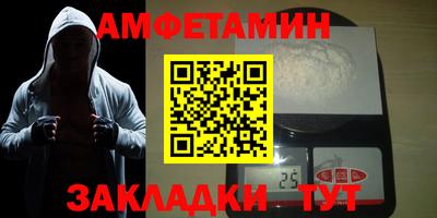 спиды Лесосибирск