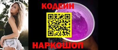 спиды Лесосибирск