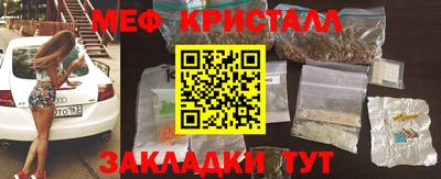 спайс Ликино-Дулёво