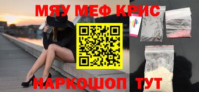 спиды Лесосибирск