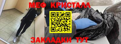 спайс Ликино-Дулёво