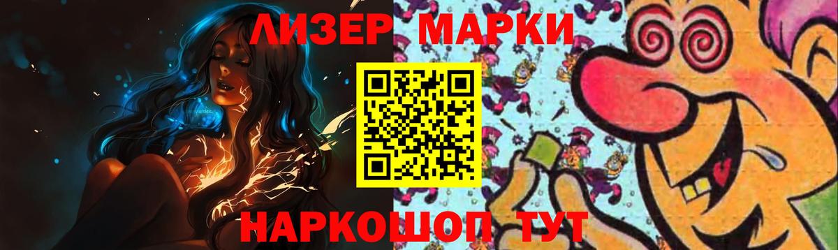LSD-25 экстази кислота  LSD-25 экстази ecstasy  Гулькевичи  Вход с VPN 