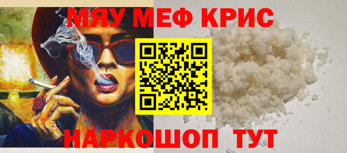 МЕФ Гулькевичи