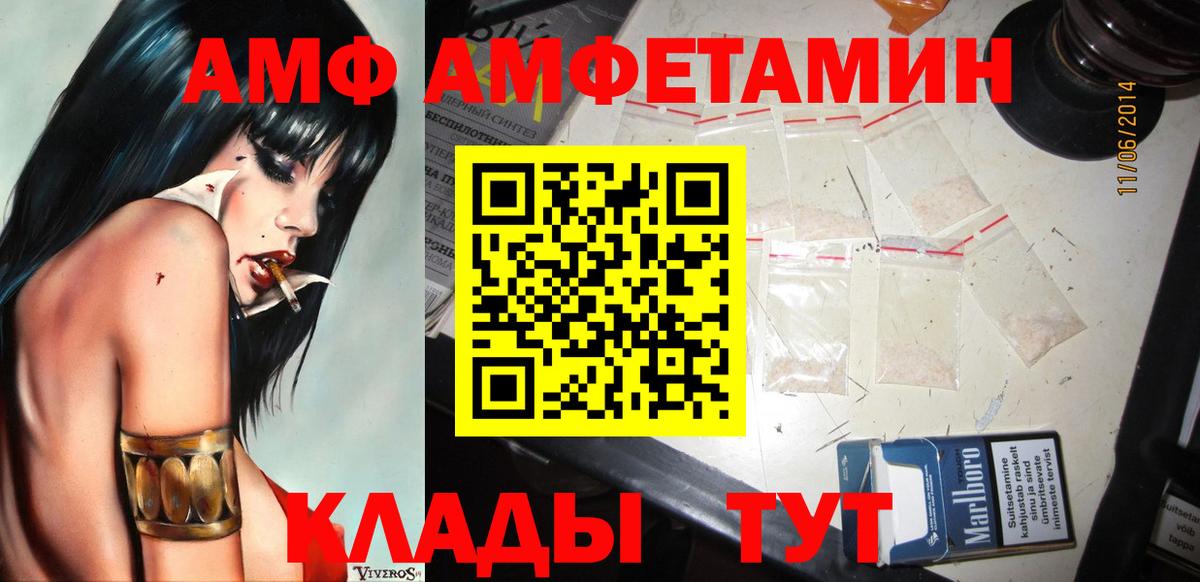 Первитин мет Гулькевичи