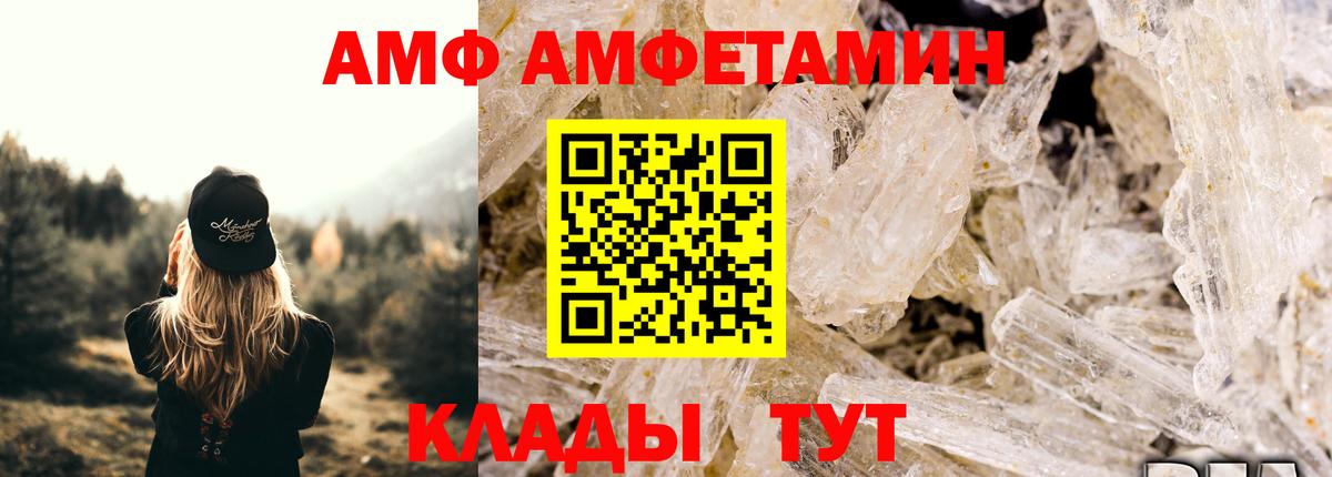 Метамфетамин  МЕТАМФЕТАМИН кристалл  Вход с VPN  МЕТАМФЕТАМИН кристалл  Гулькевичи 