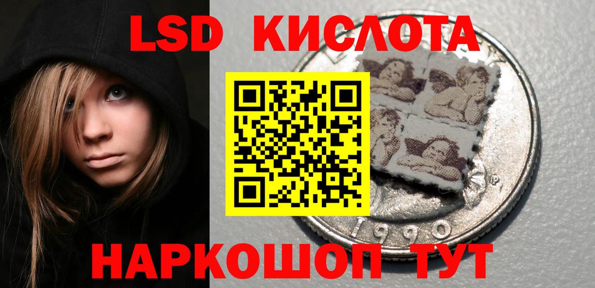 Марки N-bome 1,5мг Гулькевичи
