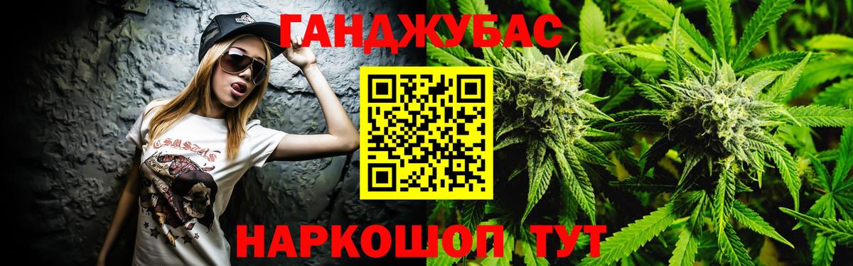 Шишки марихуана Bruce Banner  Бошки Шишки конопля  Вход с VPN  Гулькевичи  Канабис THC 21% 